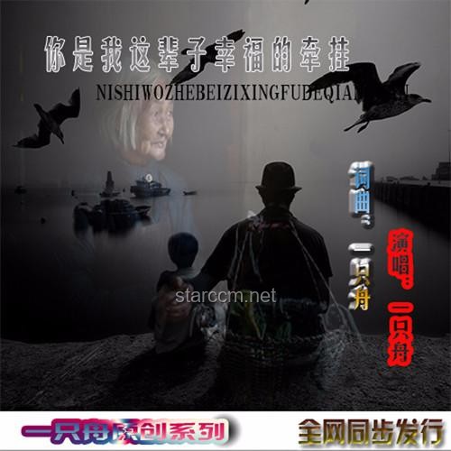 【高端局音乐】：音乐与情感的隐秘纽带——“音乐一响，思念无声”